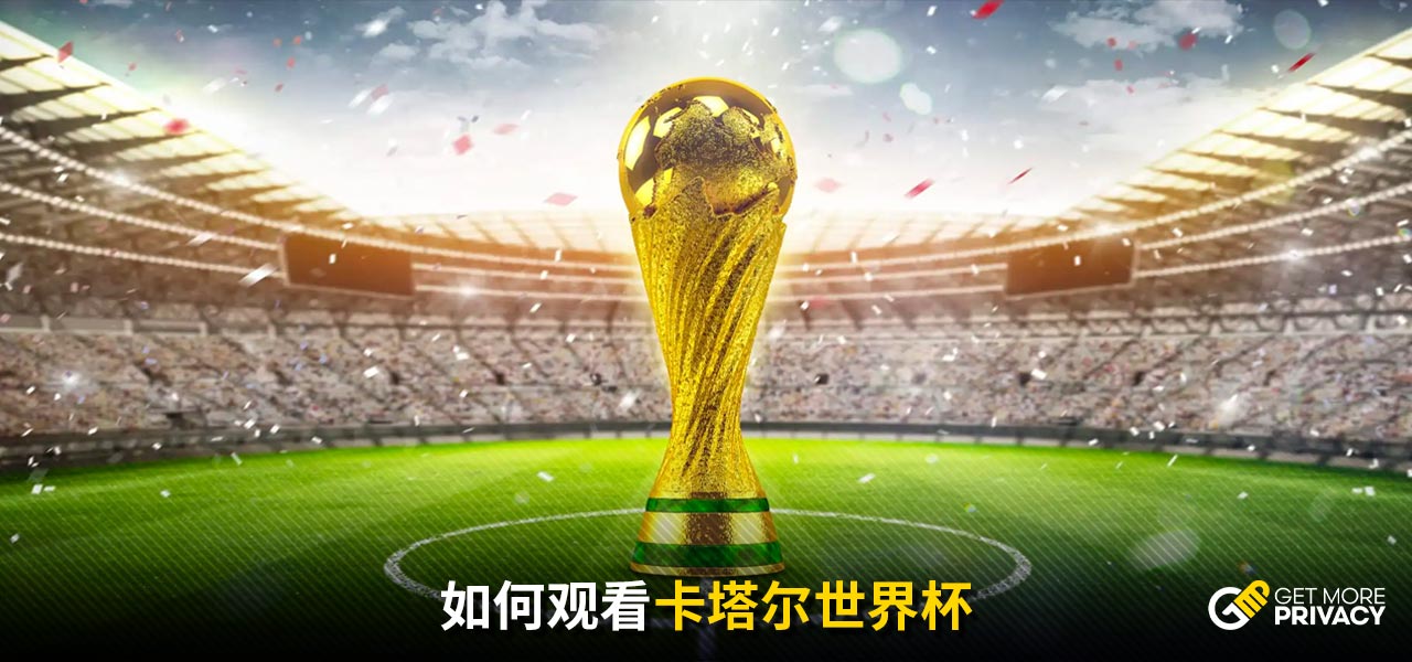 皇马球迷来 皇马球迷来
